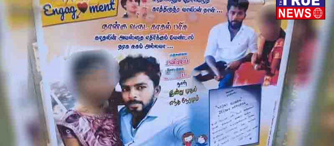 Nellai-Poster-Viral-